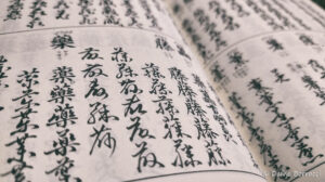 Scopri di più sull'articolo I capolavori della letteratura Giapponese in edicola con la Repubblica